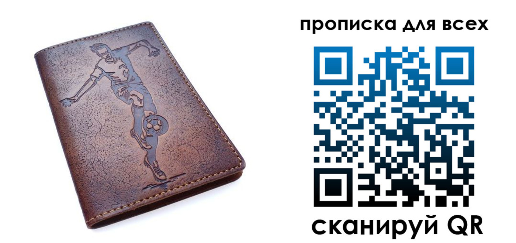 миграционный учет в Алатыре
