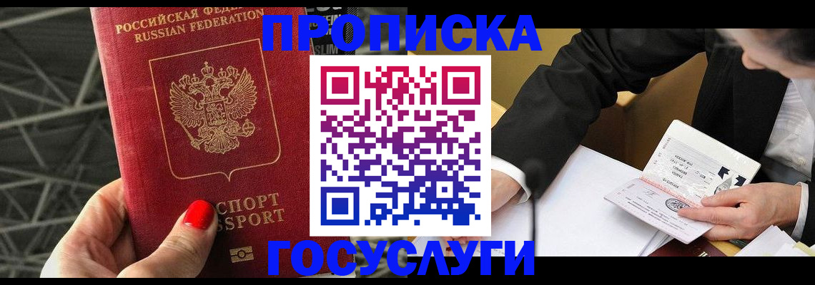 регистрация для дет. сада в Алатыре