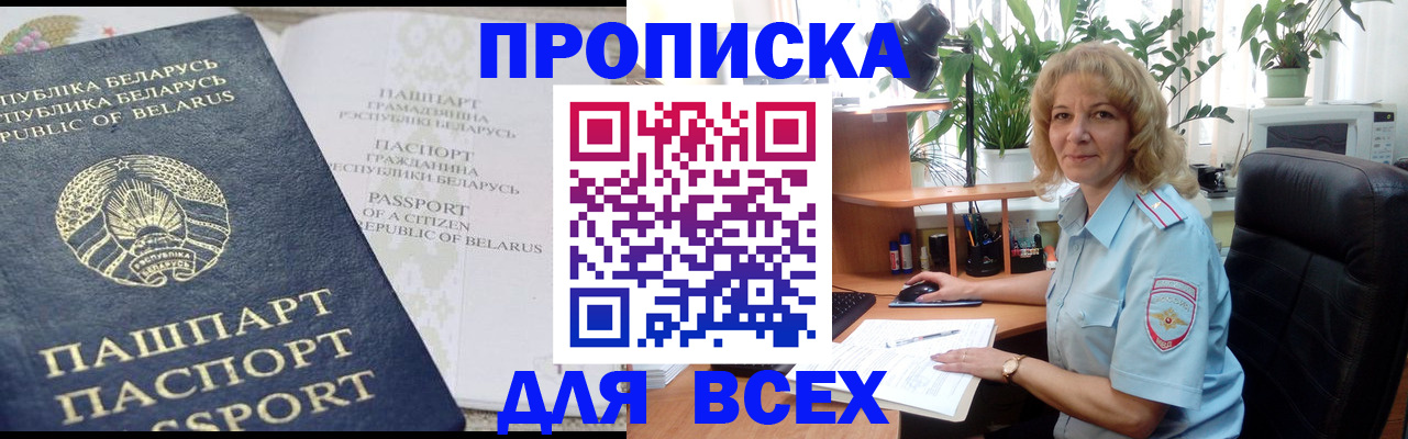 форма 3 в Алатыре